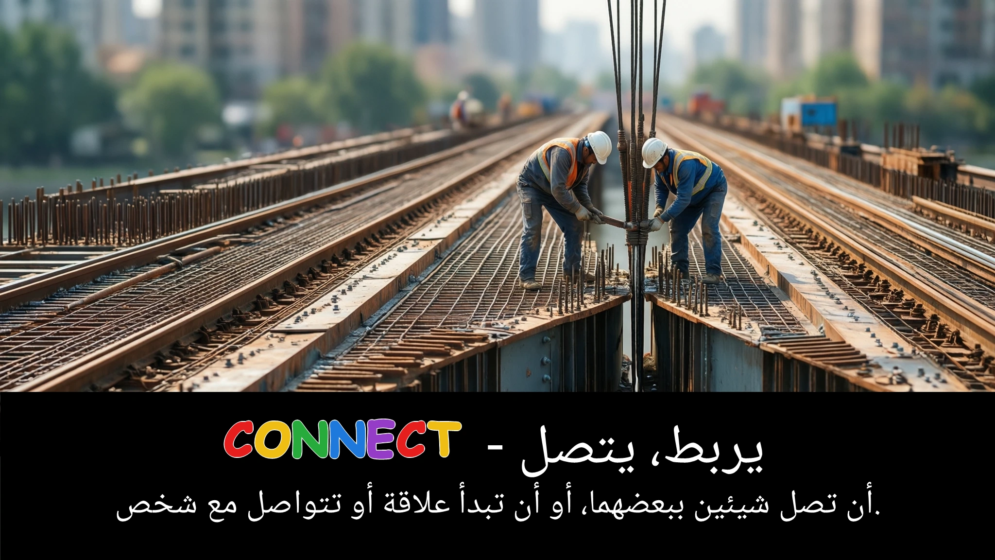 Arabic Illustration for connect